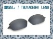 Photo1: ROMEO2 - Tsuyakeshi Lens - Black - Non polarized (1)