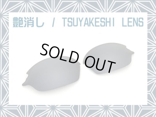 Photo1: ROMEO2 - Tsuyakeshi Lens - Black - Non polarized (1)