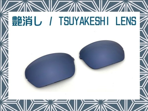 Photo1: Half-X - Tsuyakeshi Lens - Indigo - Non polarized (1)
