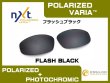 Photo3: Pit Boss 2 NXT® POLARIZED VARIA™ Photochromic Lenses (3)