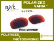 Photo4: New RACING JACKET NXT® POLARIZED VARIA™ Photochromic Lenses (4)