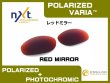 Photo4: HATCHET NXT® POLARIZED VARIA™ Photochromic Lenses (4)