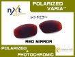 Photo4: Pit Boss 2 NXT® POLARIZED VARIA™ Photochromic Lenses (4)