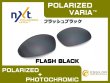 Photo4: RACING JACKET Generation 2 NXT® POLARIZED VARIA™ Photochromic Lenses (4)
