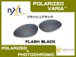 Photo3: PLATE NXT® POLARIZED VARIA™ Photochromic Lenses (3)