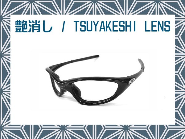 Photo1: Twenty XX - Tsuyakeshi - Matte Lenses (1)