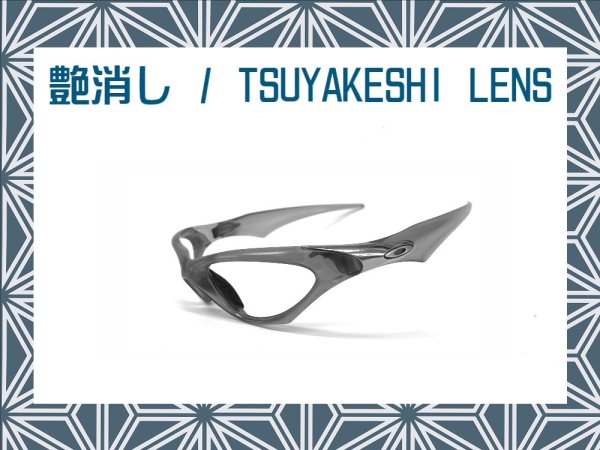 Photo1: SCAR - Tsuyakeshi - Matte Lenses (1)