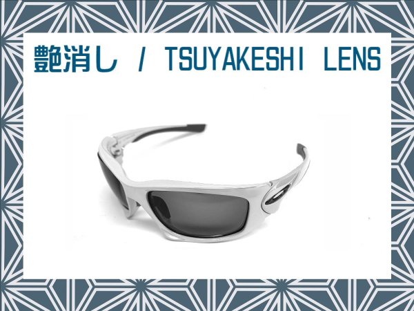 Photo1: SCALPEL- Tsuyakeshi - Matte Lenses (1)