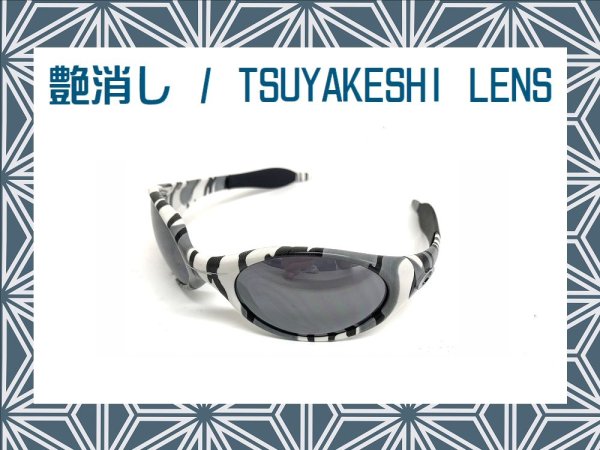 Photo1: TRENCH COAT - Tsuyakeshi - Matte Lenses (1)
