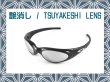 Photo1: EYE JACKET 2.0 Tsuyakeshi - Matte Lenses (1)