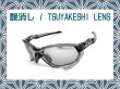 Photo1: PLAZMA - Tsuyakeshi - Matte Lenses (1)