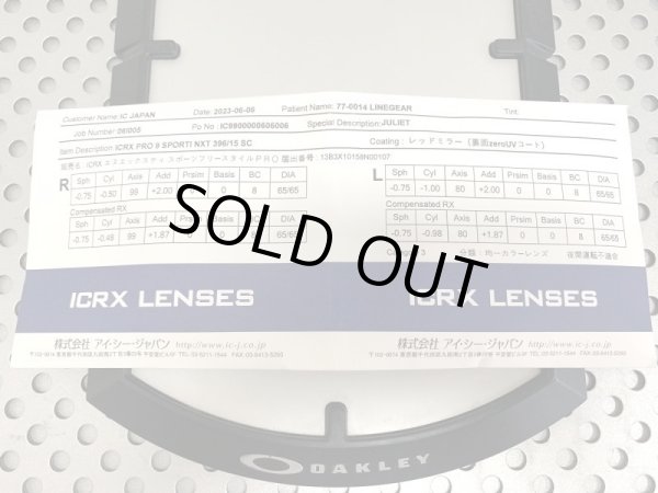 Photo3: NXT Prescription Premium Red - Non-Polarized lens (3)