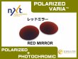 Photo4: OVER THE TOP NXT® POLARIZED  VARIA™ Photochromic Lenses (4)