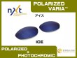 Photo2: SPLICE NXT® POLARIZED VARIA™ Photochromic Lenses (2)