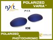 Photo2: Monster Dog NXT® POLARIZED VARIA™ Photochromic Lenses (2)