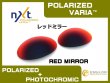 Photo4: E-WIRE / T-WIRE NXT® POLARIZED VARIA™ Photochromic Lenses (4)