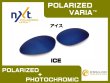 Photo2: PLATE NXT® POLARIZED VARIA™ Photochromic Lenses (2)