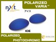 Photo2: EYE JACKET NXT® POLARIZED VARIA™ Photochromic Lenses (2)