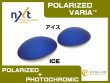 Photo2: E-WIRE / T-WIRE NXT® POLARIZED VARIA™ Photochromic Lenses (2)