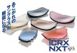 Photo4: NXT Prescription Polarized Photochromic Lens - Red Mirror for Oakley Plazma (4)
