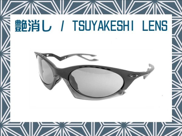 Photo1: PLANTARIS Tsuyakeshi - Matte Lenses (1)