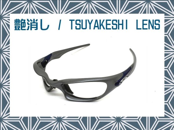 Photo1: VALVE1.0 - Tsuyakeshi - Matte Lenses (1)