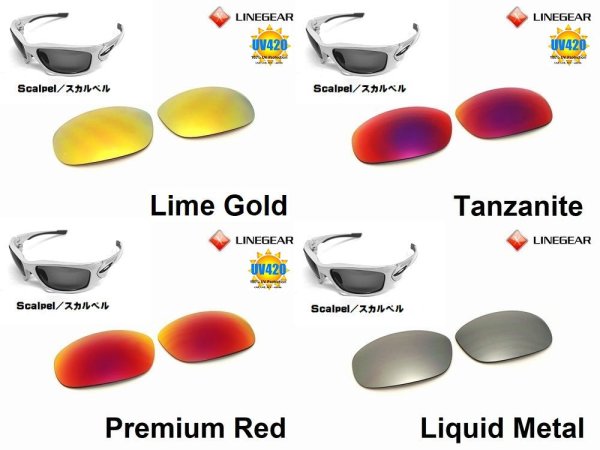 Photo2: SCALPEL Non-Polarized Lenses (2)