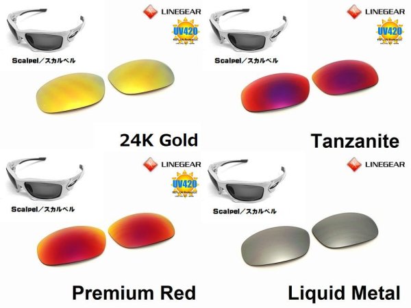 Photo2: SCALPEL Polarized Lenses (2)